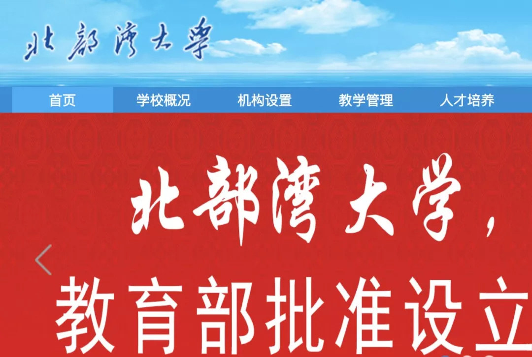 “成都大学”回来了！