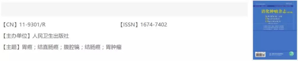 2018版中国科技核心期刊自科新增23本！