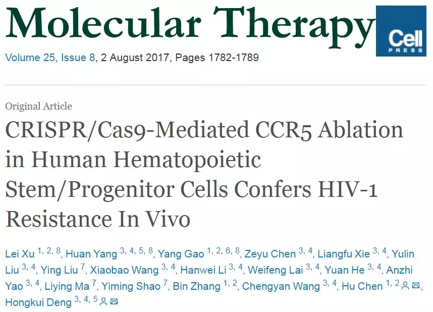 全球第二例艾滋病被治愈或将诞生,中国学者陈虎及邓宏魁团队做出了重要贡献