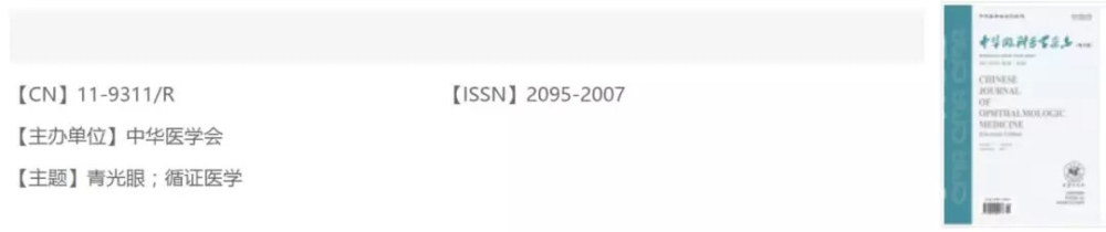 2018版中国科技核心期刊自科新增23本！