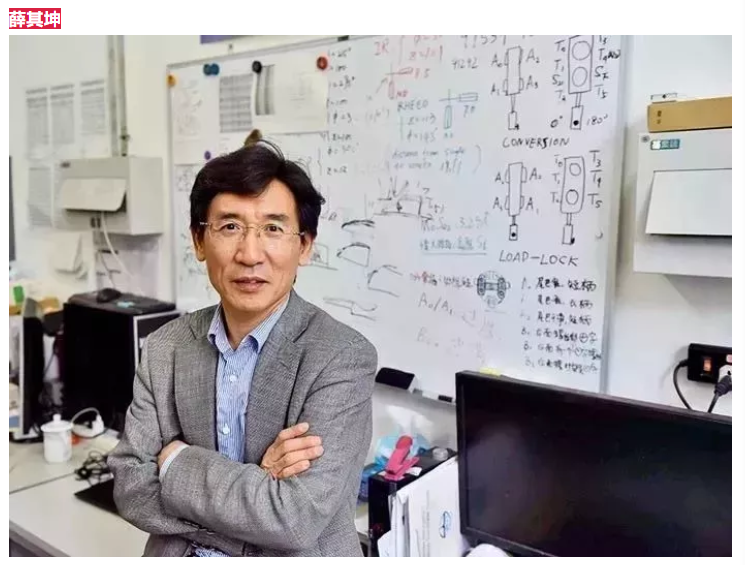 “未来科学大奖”新增三位评委