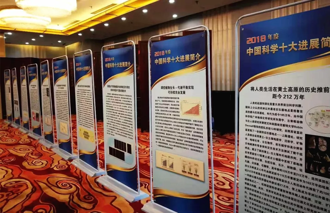 2018年度中国科学十大进展揭晓