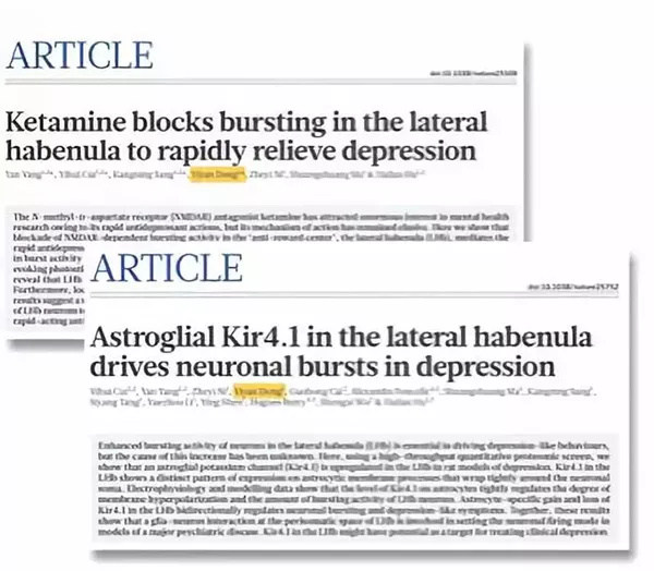 90后博士生拿下浙大最高奖学金