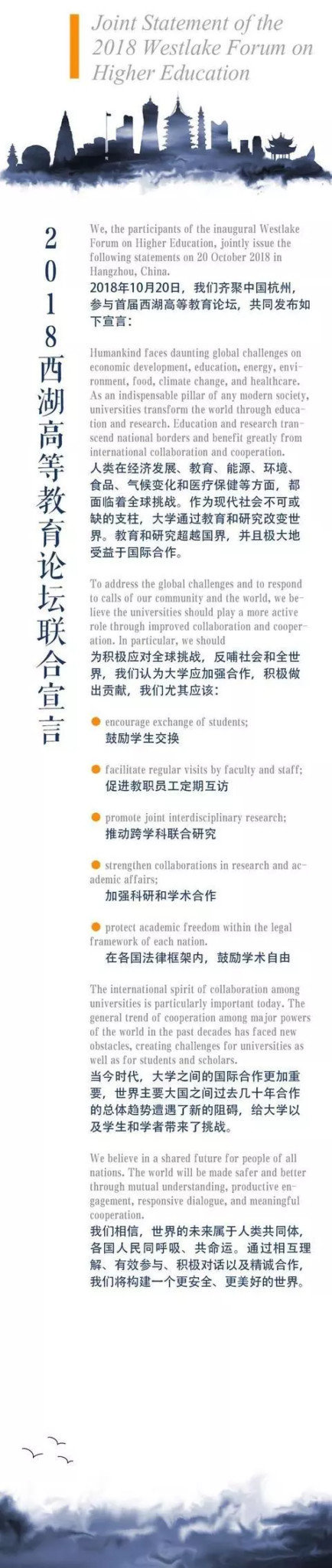 当名校开启“合作热潮”，你更看好谁？1、北大清华南开华东师大与云南师大签约合作2、北师大将与遵义共建研究院