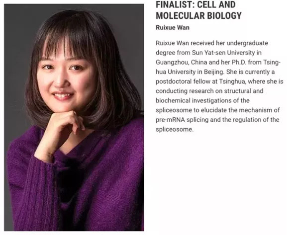 七篇Sci两篇Cell 清华学霸博后获青年科学家奖