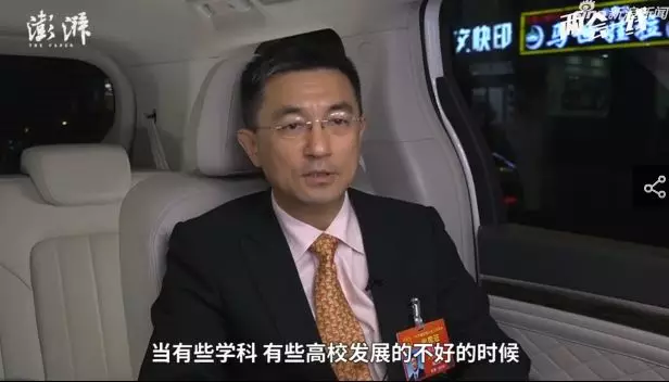 苏大校长：建议双一流大学名单流动,学校或学科发展不好应退出!