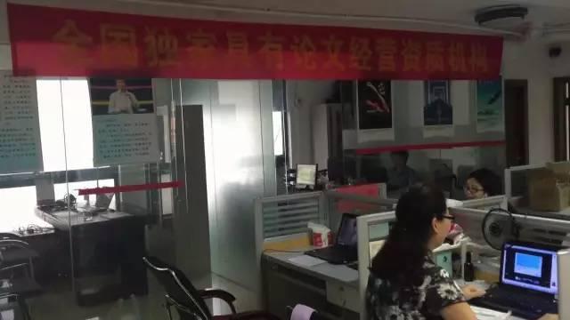 论文造假黑色产业链：涉500多所高校 要价到几万