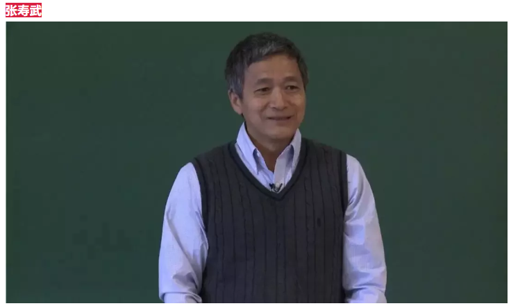 “未来科学大奖”新增三位评委