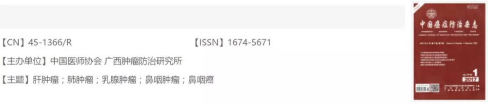 2018版中国科技核心期刊自科新增23本！
