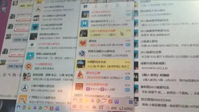 论文造假黑色产业链：涉500多所高校 要价到几万