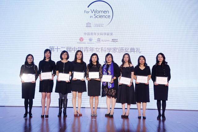 9位科学家获“中国青年女科学家奖”