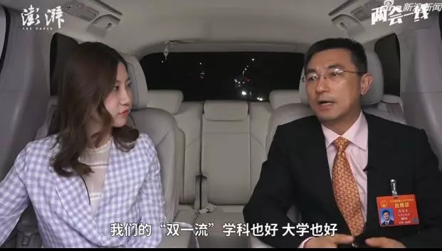 苏大校长：建议双一流大学名单流动,学校或学科发展不好应退出!