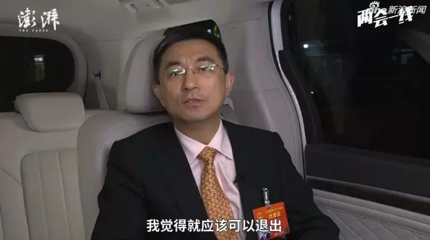 苏大校长：建议双一流大学名单流动,学校或学科发展不好应退出!