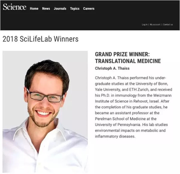 七篇Sci两篇Cell 清华学霸博后获青年科学家奖